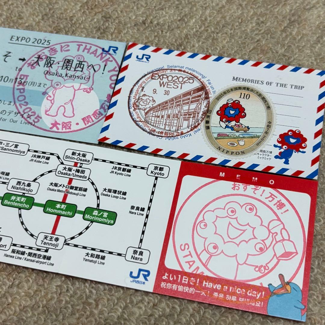 万博 ミャクミャク 記念切手 会場限定消印 jr記念切符 限定スタンプ