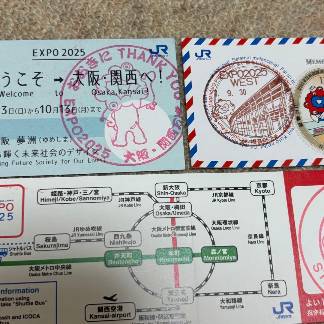 万博 ミャクミャク 記念切手 会場限定消印 jr記念切符 限定スタンプ
