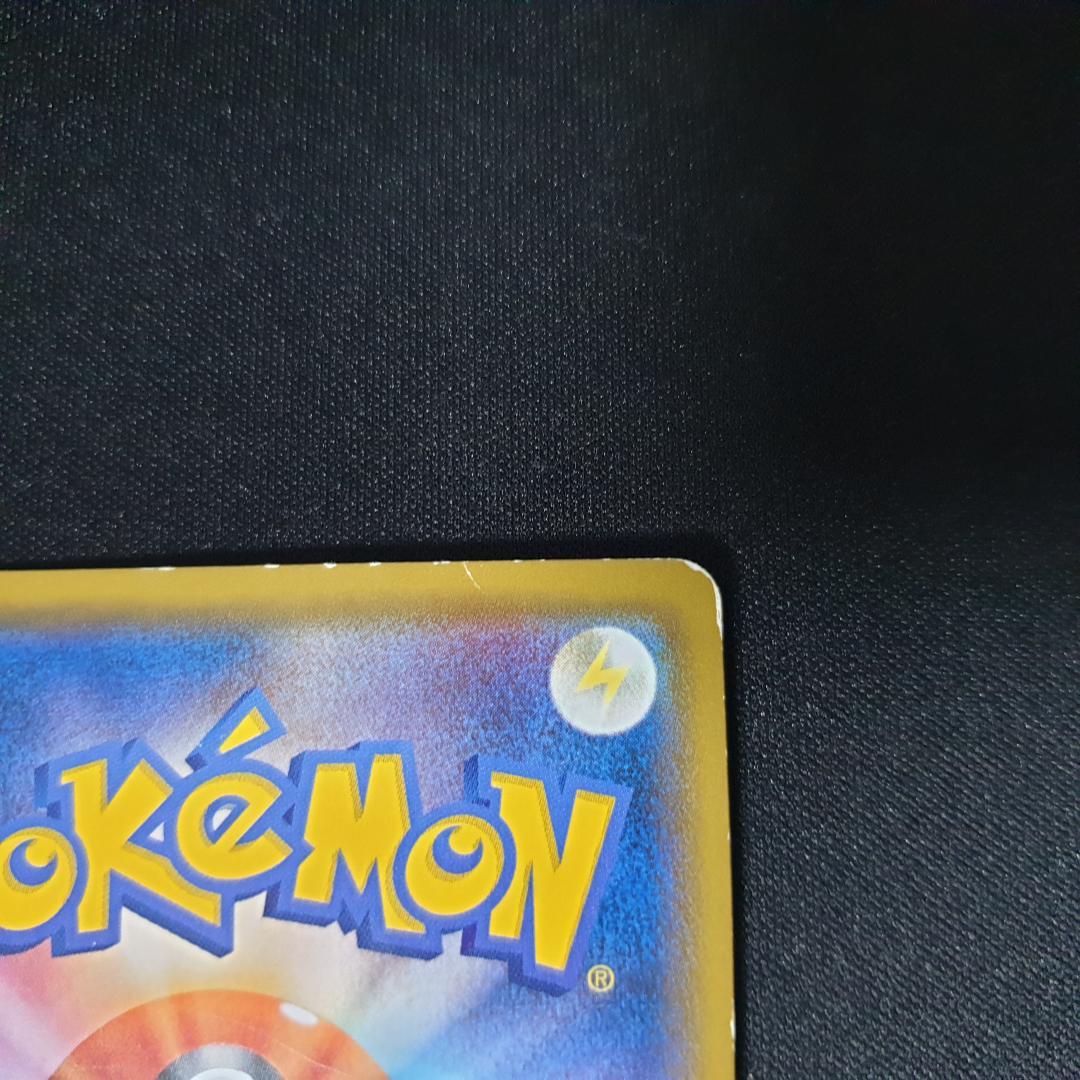 メガヤミラミ&バンギラスGX SR SM11 ミラクルツイン 102/094