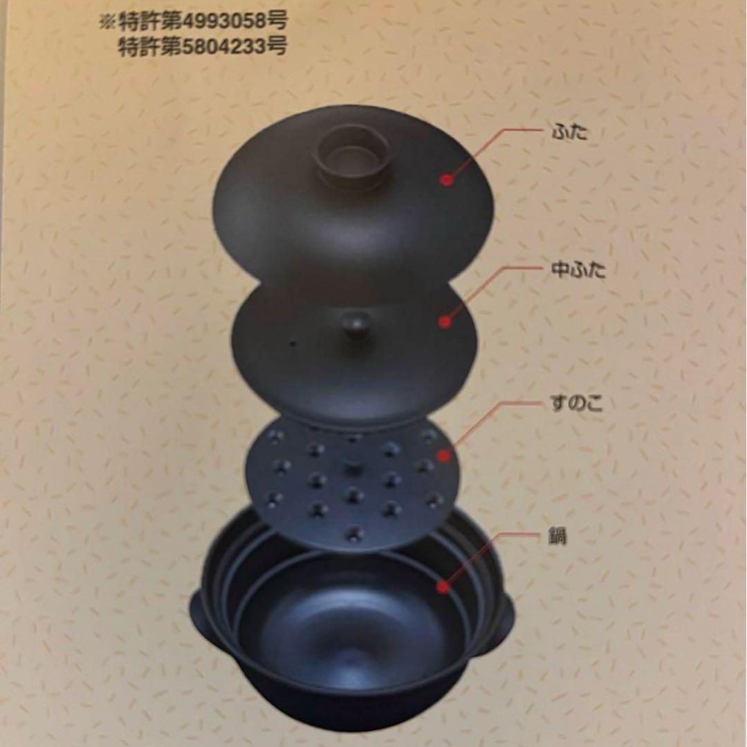 【美品】マイクロ波対策 電子レンジ専用　小判型 磁性鍋