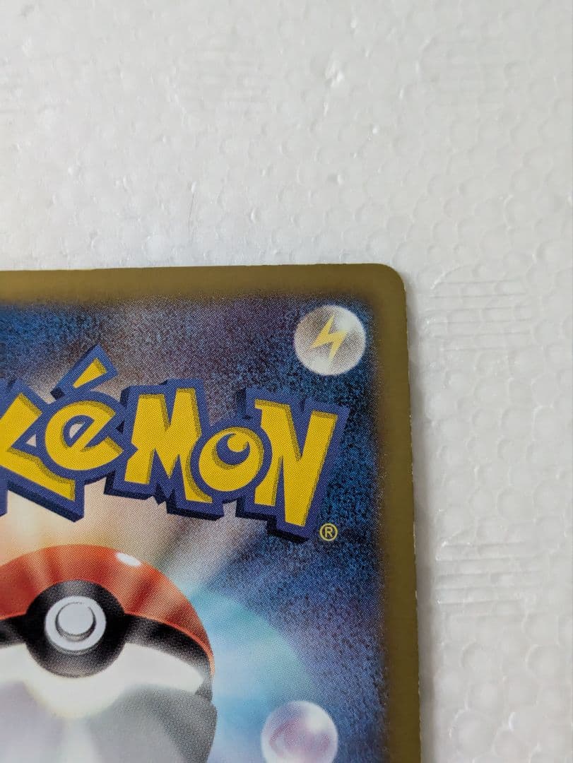 ダークライEX SR BW4 ダークラッシュ 072/069