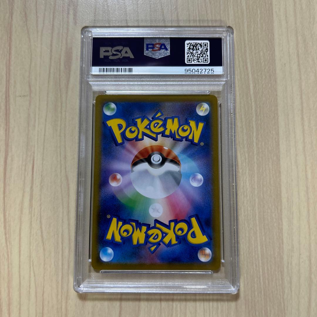 ニンフィアV CSR PSA10 231/184 ワンオーナー - メルカリ