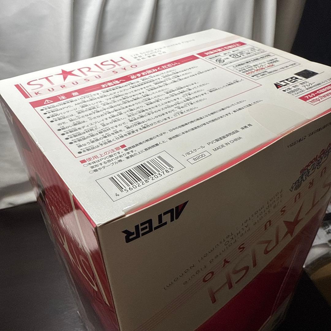 うたの⭐︎プリンスさまっ♪マジLOVE1000% 来栖翔