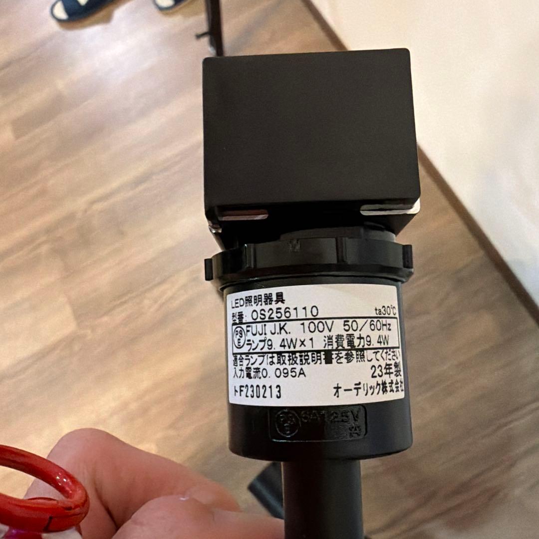 ブラック スポットライト セット4灯 E11対応