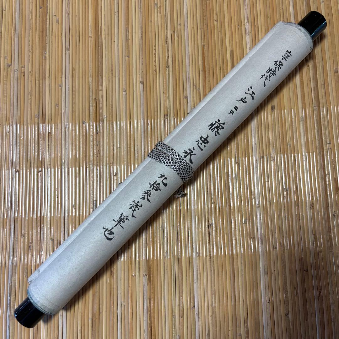 掛け軸 「日義先照蓮公上」 江戸・享保期 - メルカリ