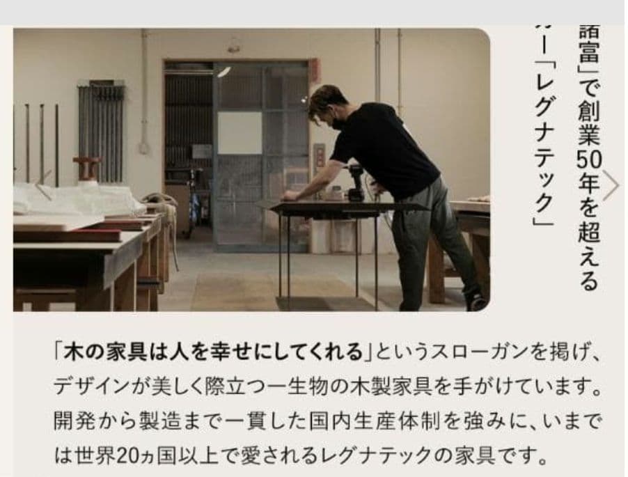 レグナテック/LEGNATEC/諸富家具 コット コーヒー*センター*テーブル