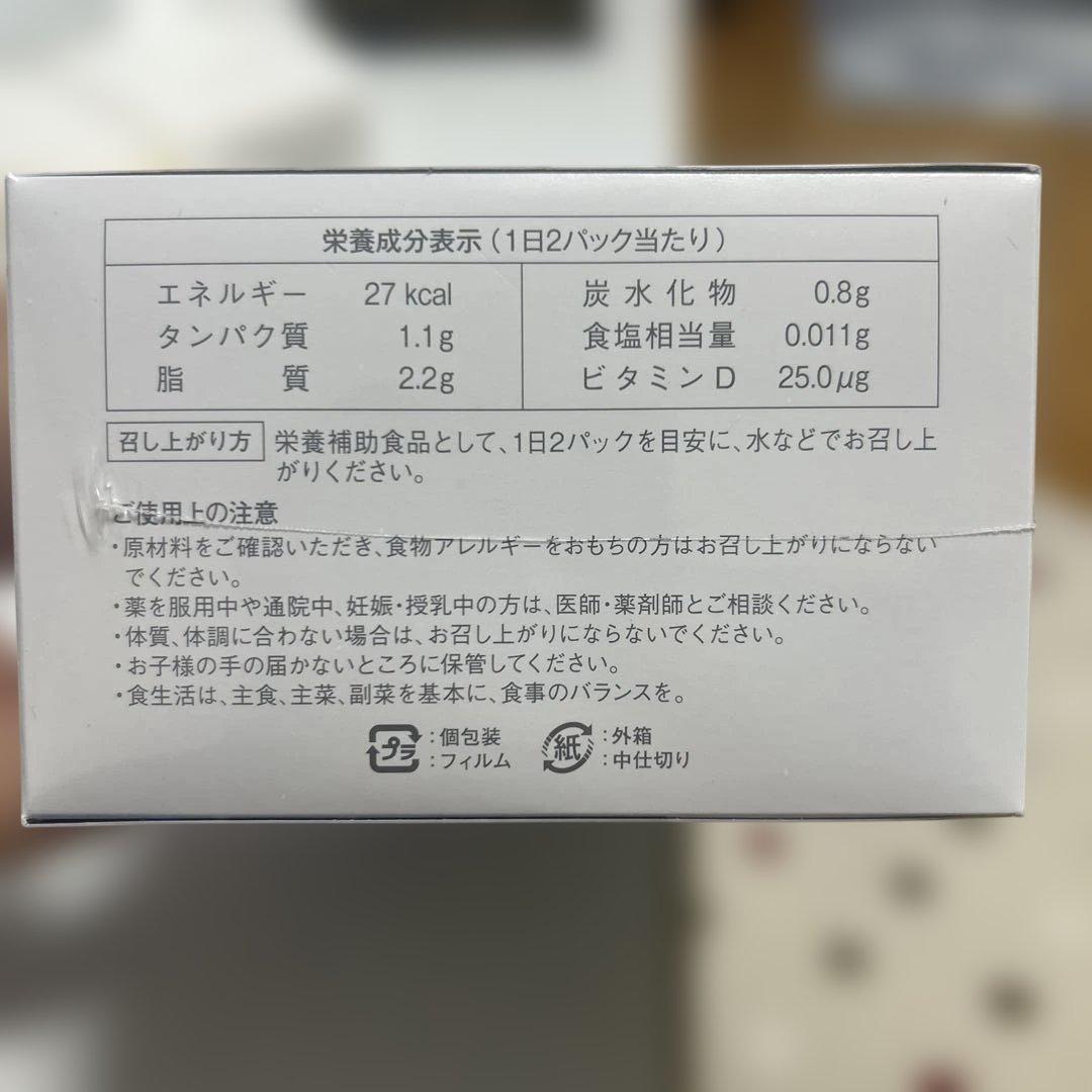 ジ*ュ様 ‼️本日限定‼️ageLOCユーススパンR