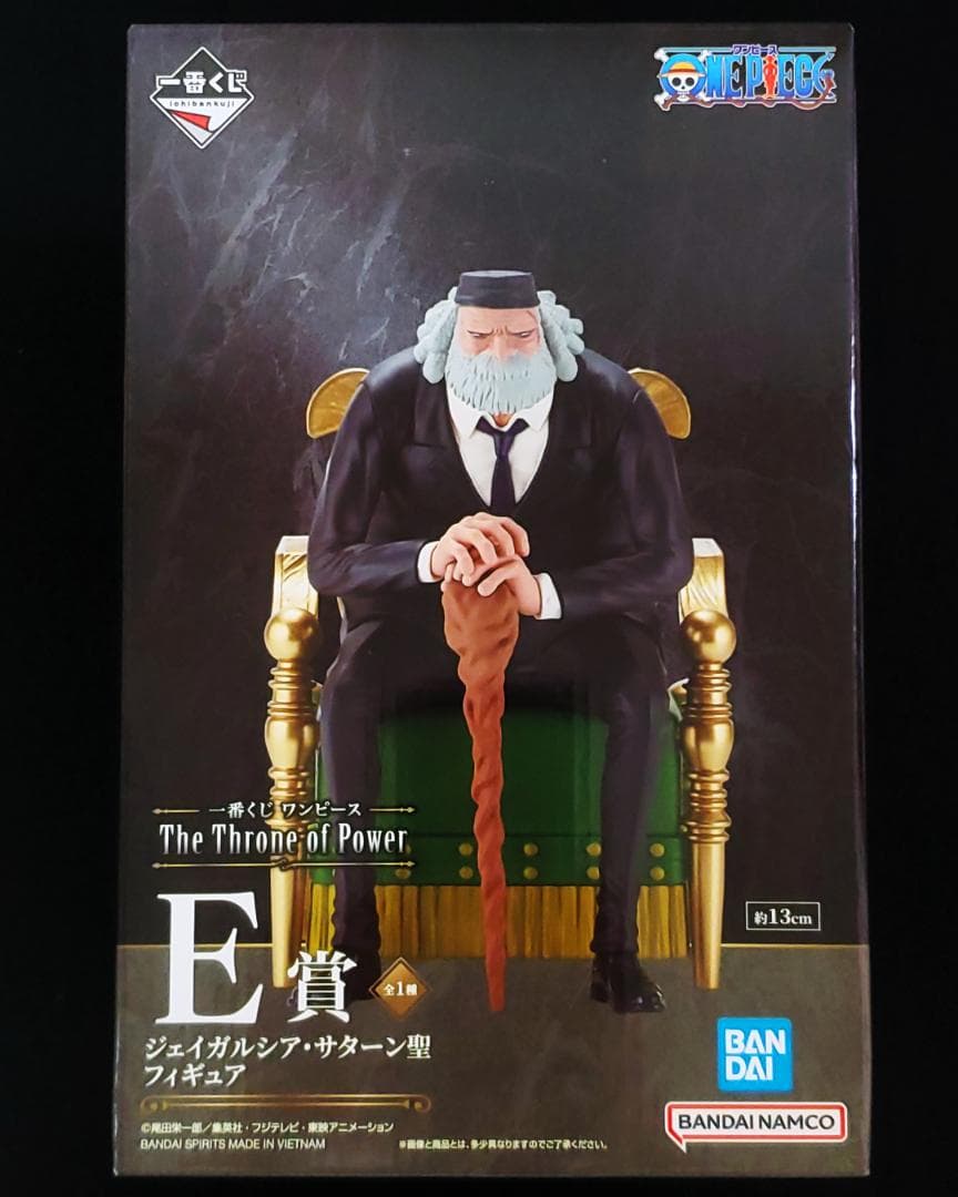 全40点】 一番くじ ワンピース 五老星 フィギュア セット - メルカリ