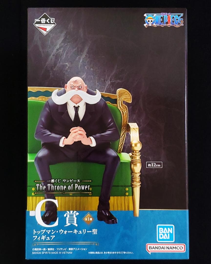 全40点】 一番くじ ワンピース 五老星 フィギュア セット - メルカリ