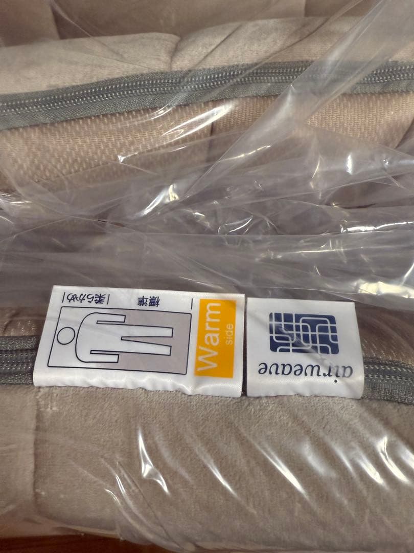 未使用 エアウィーヴ シングル 敷きパッド リバーシブル Warm Cool