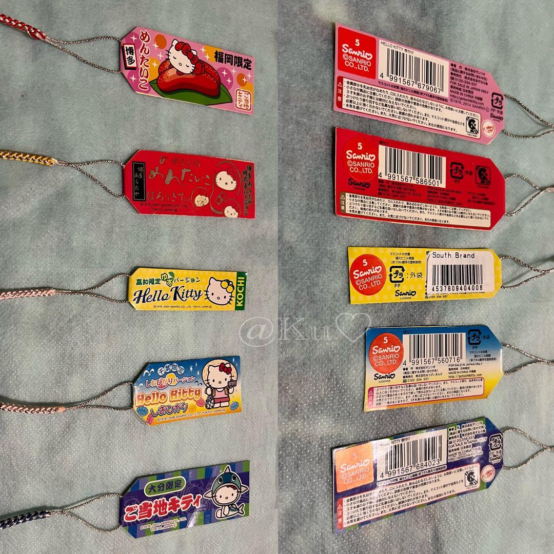 【未使用】ご当地キティ 根付 ストラップ 10個セット ①