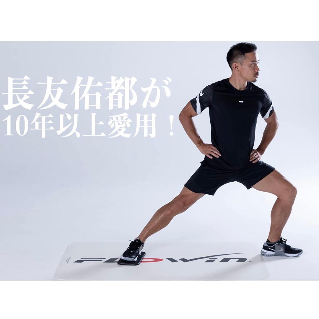 FLOWIN フローイン 体幹トレーニング 長友佑都 フローウィン スポーツ