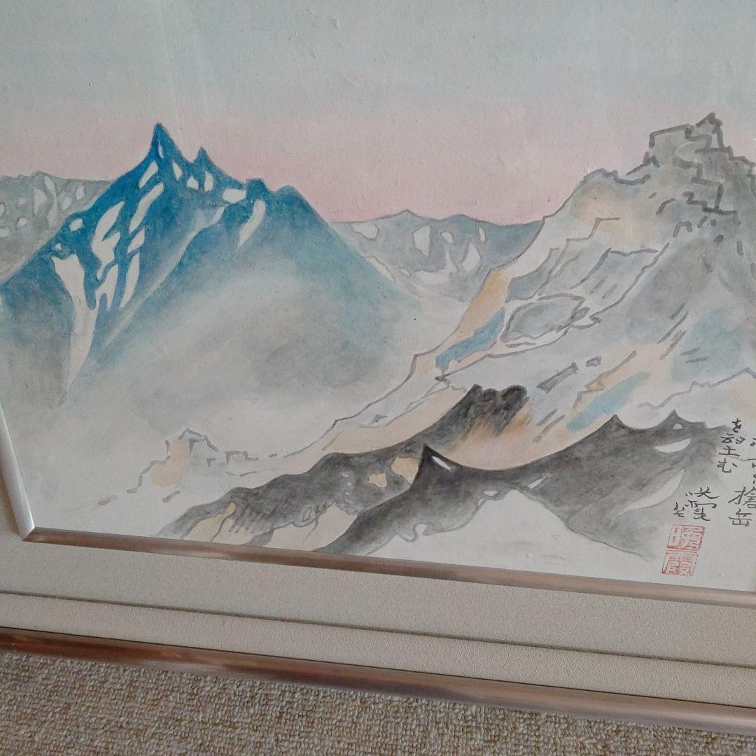 丸山晩霞。水彩、絵を見分ける自信が有りませんので、模写で出品致し