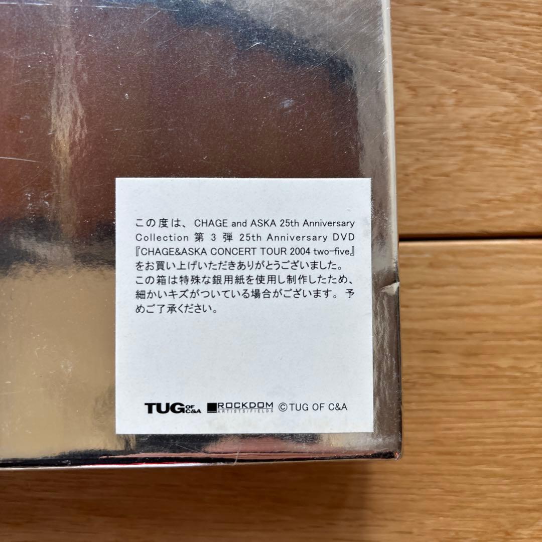 新品】CHAGE and ASKA Two-five DVD FC限定 - メルカリ