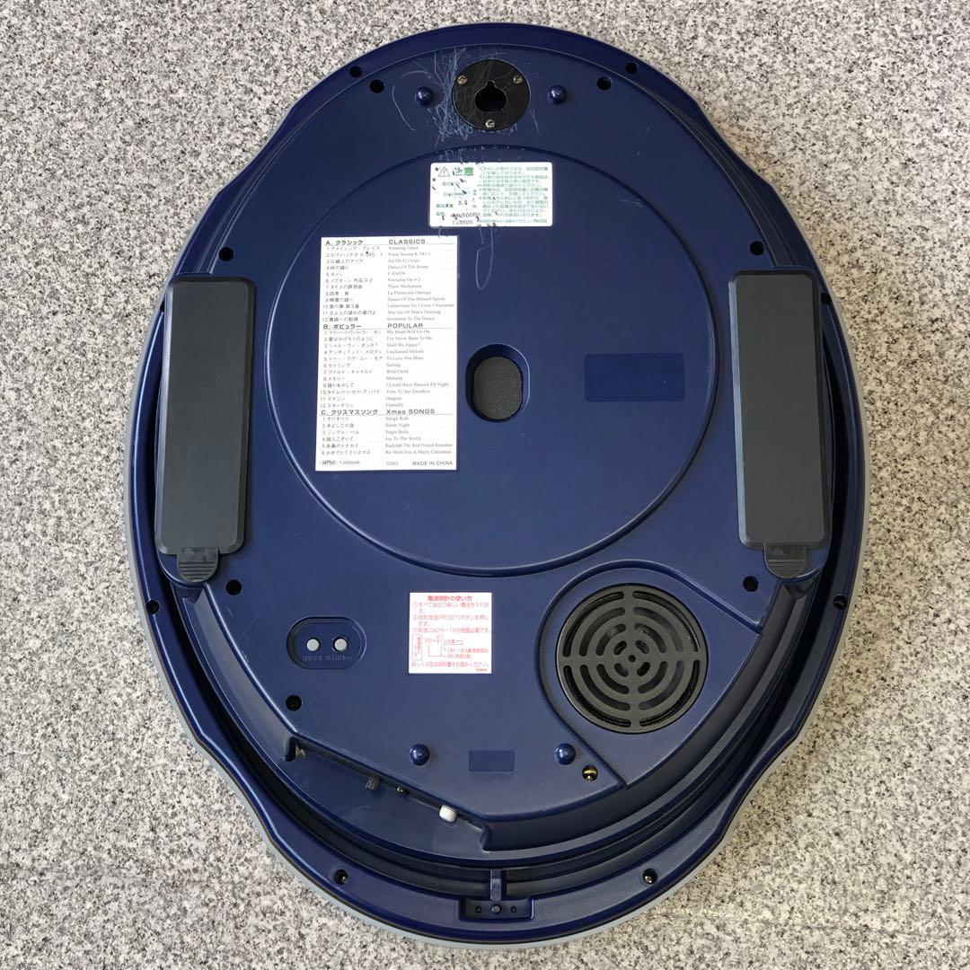 リズム Small World スモールワールドブルーム 4MN500RH