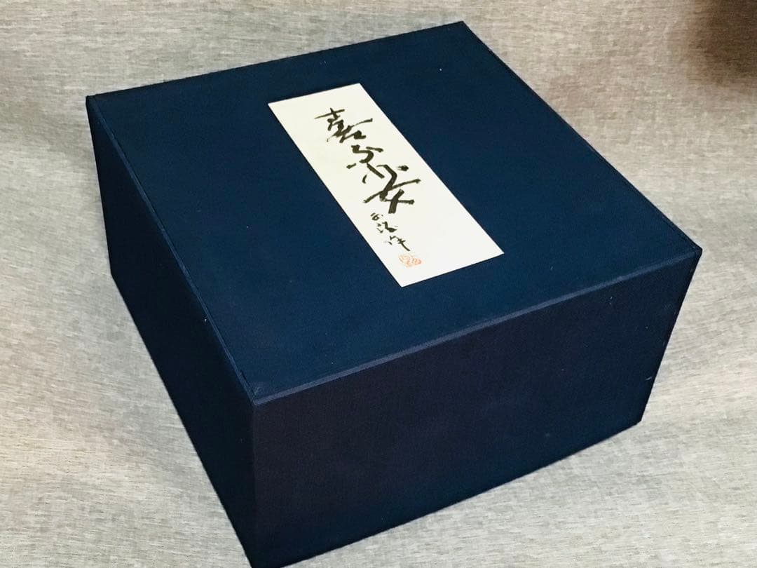 真作 彫刻界の巨匠 北村西望 不朽の名作『喜ぶ少女』ブロンズ像 共箱