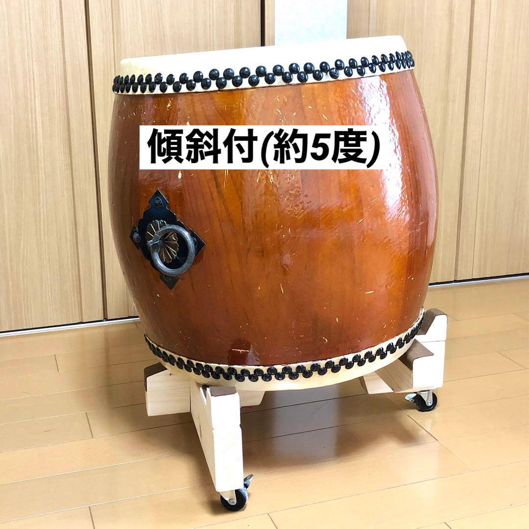 太鼓台　《1.6尺長胴太鼓用》-新発売-
