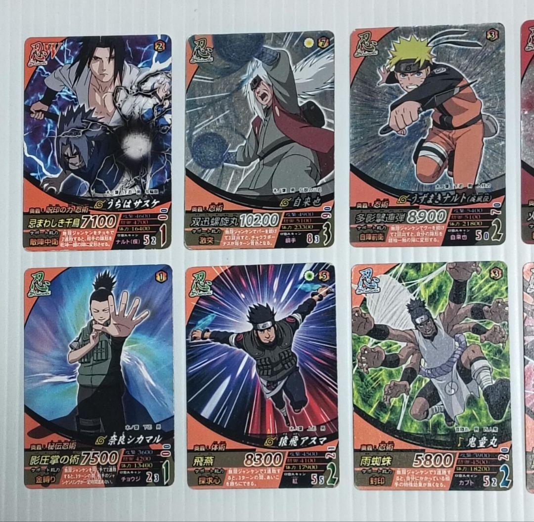 ナルト疾風伝 ナルティメットフォーメーションデータカードダス 19枚
