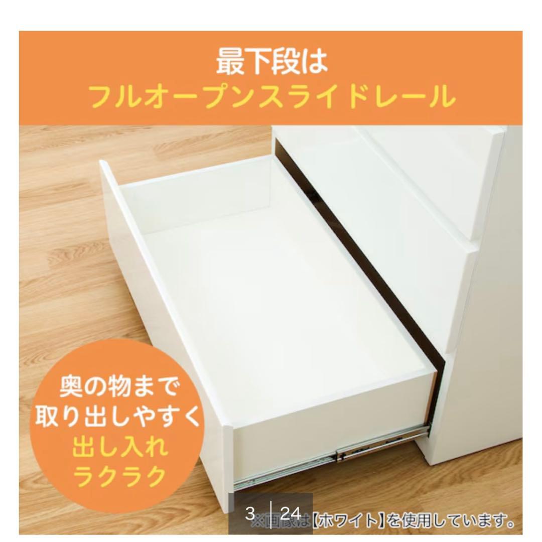 送料込・ニトリ 4段 チェスト 幅80 高さ92 ライトブラウン - メルカリ