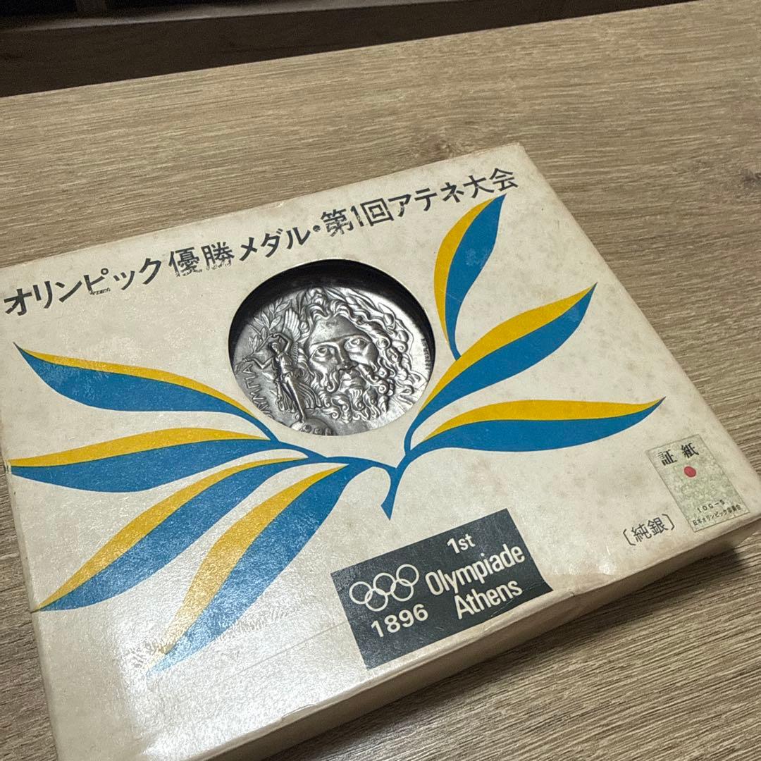オリンピック記念セット 銀貨　まとめ売り
