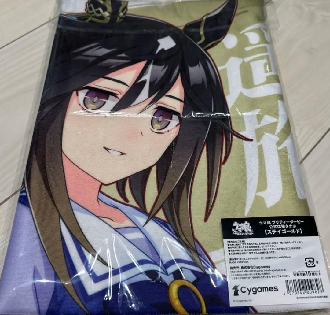 ウマ娘 6th 応援タオル ステイゴールド - メルカリ