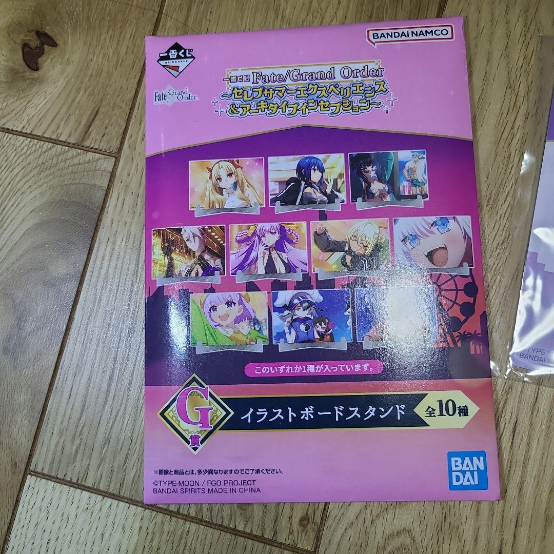 一番くじFGO夏 A賞+ラストワン賞 オマケ付！お得！