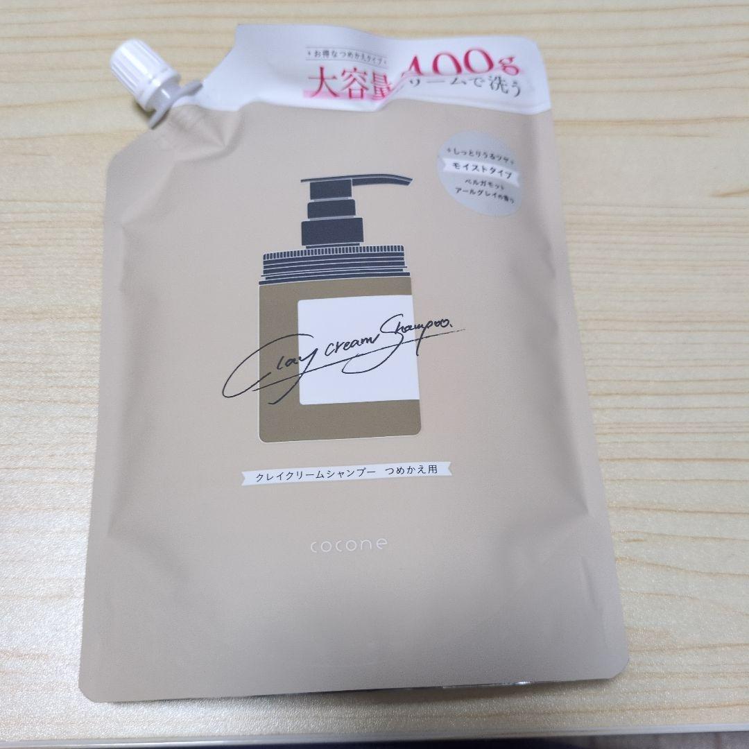 cocone クリームシャンプー & ヘアマスク セット