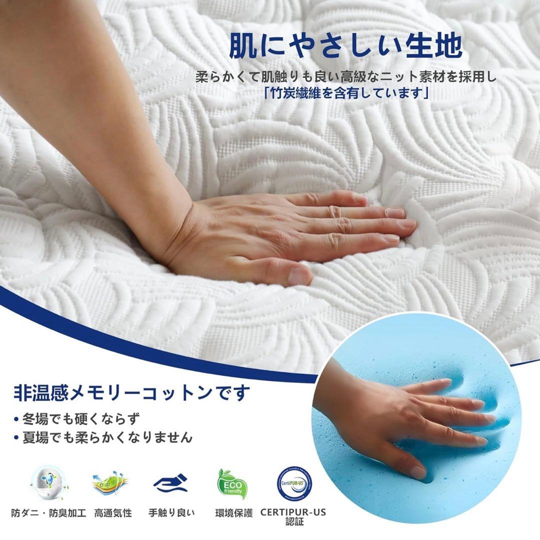 ANGEL QUEENマットレス クイーン 高反発フォームマットレス