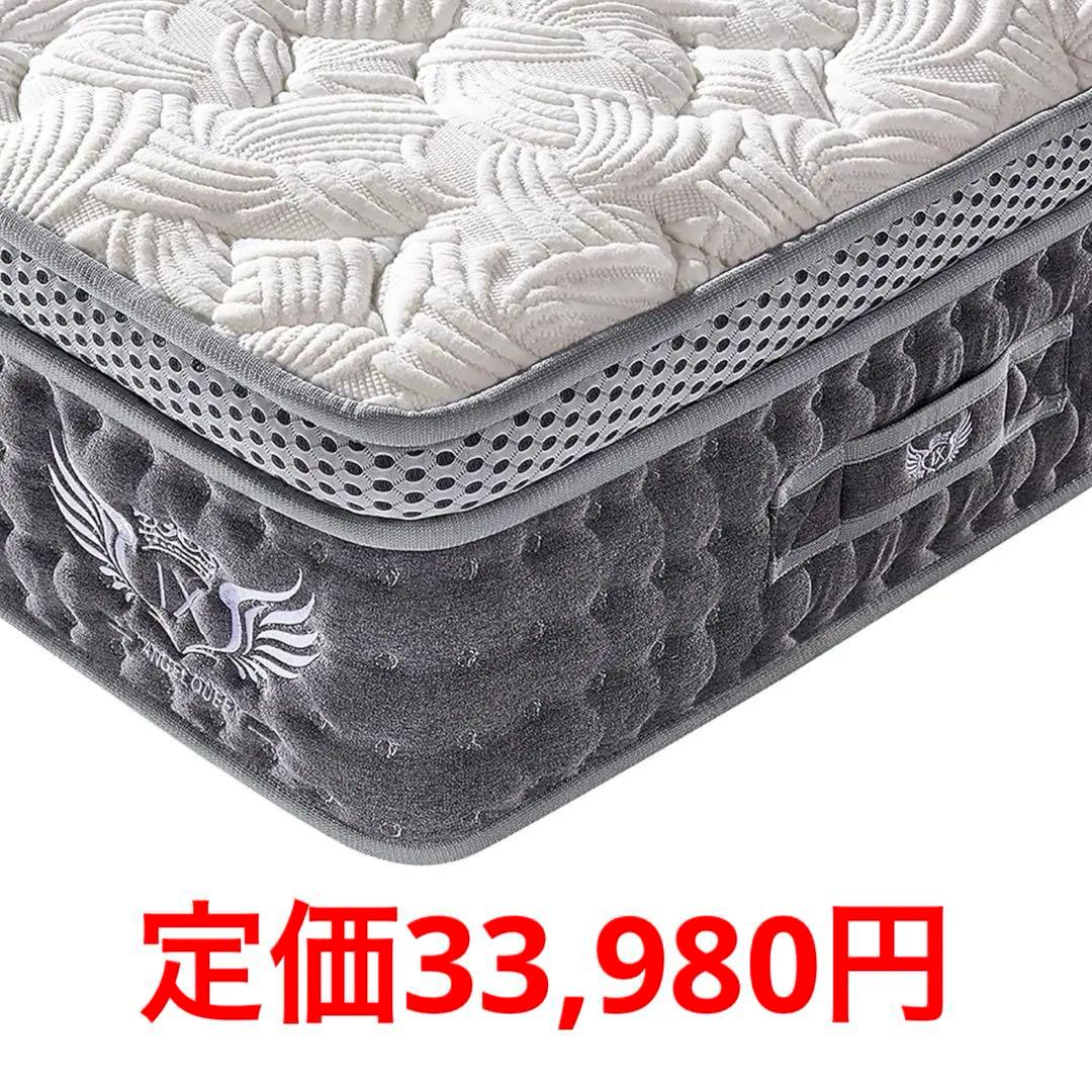 ANGEL QUEENマットレス クイーン 高反発フォームマットレス