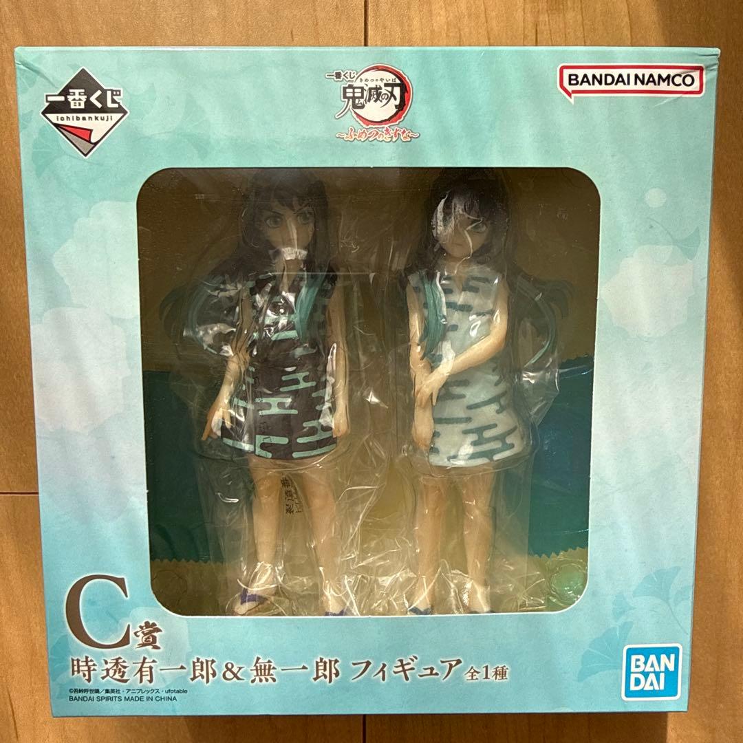 鬼滅の刃　一番くじ　ふめつのきずな　C賞　時透無一郎&時透有一郎　フィギュア