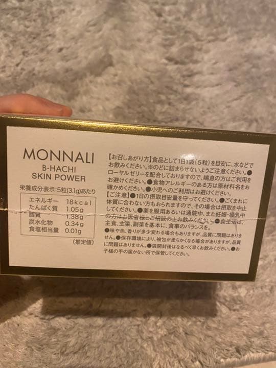 MONAスキンパワー✨✨