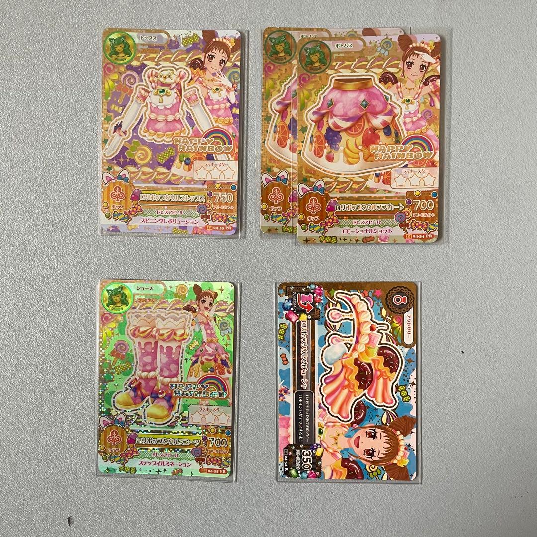 えったんページ