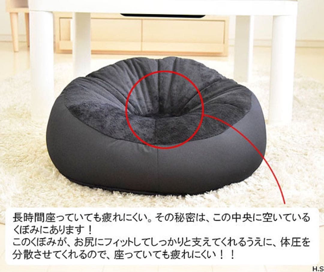 4個 セット販売 ビーズクッション クッション 妊婦 痔 国産  新品未使用