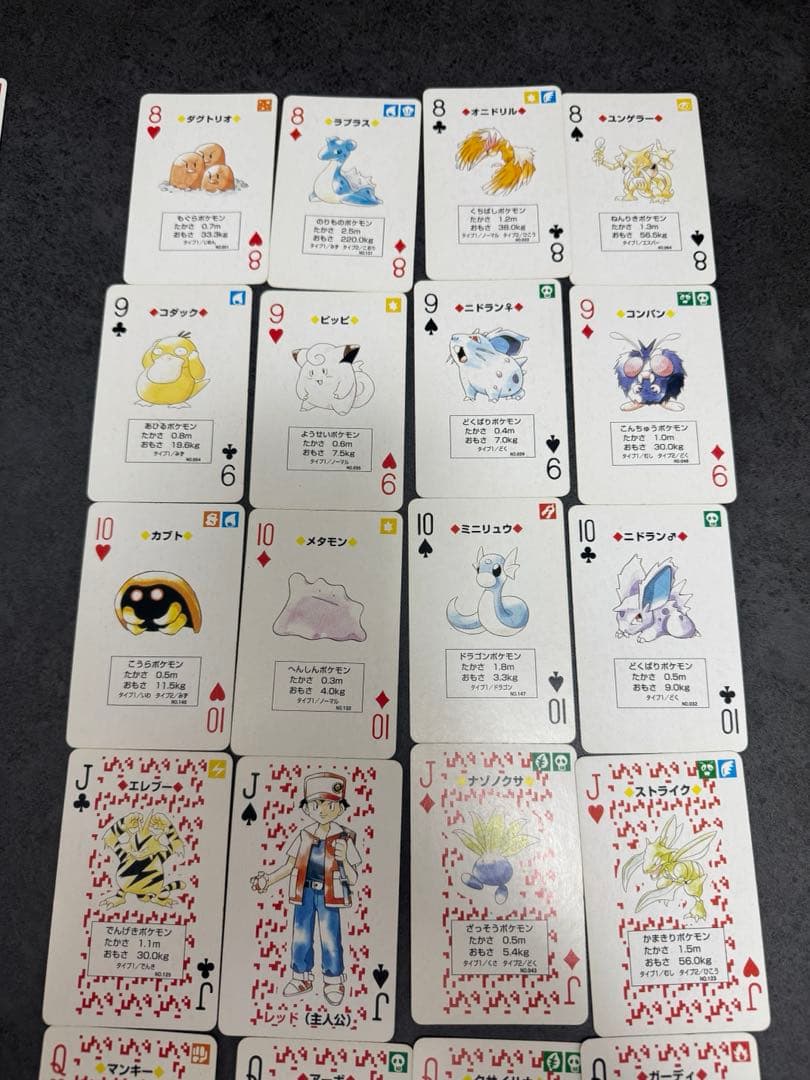 ⭐︎超希少⭐︎ポケモン　トランプ　赤　初代　ポケットモンスター　リザードン