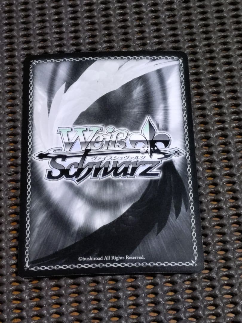 ヴァイス “爆裂娘