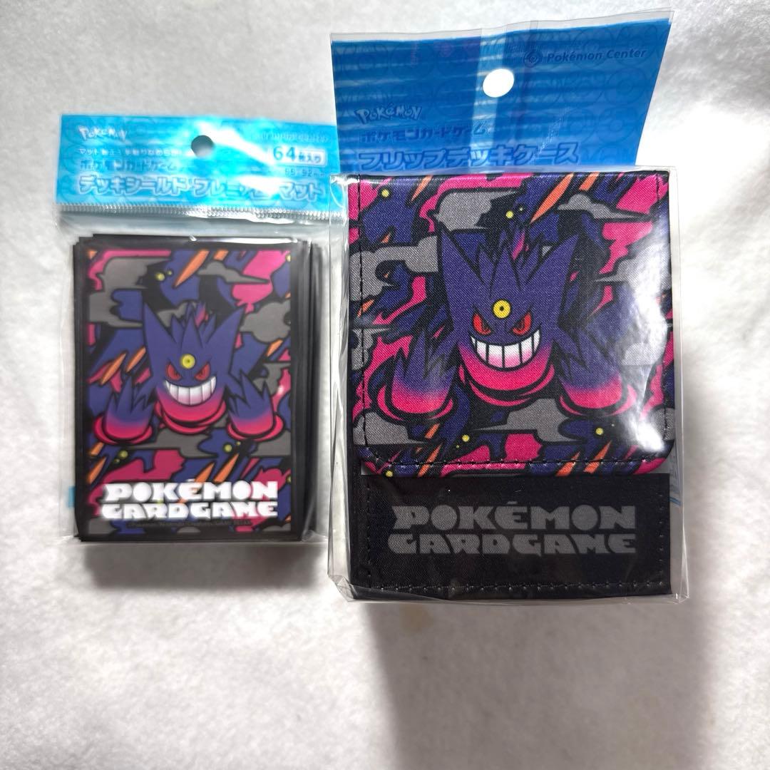ポケモンカード デッキシールド フリップデッキケース メガゲンガー