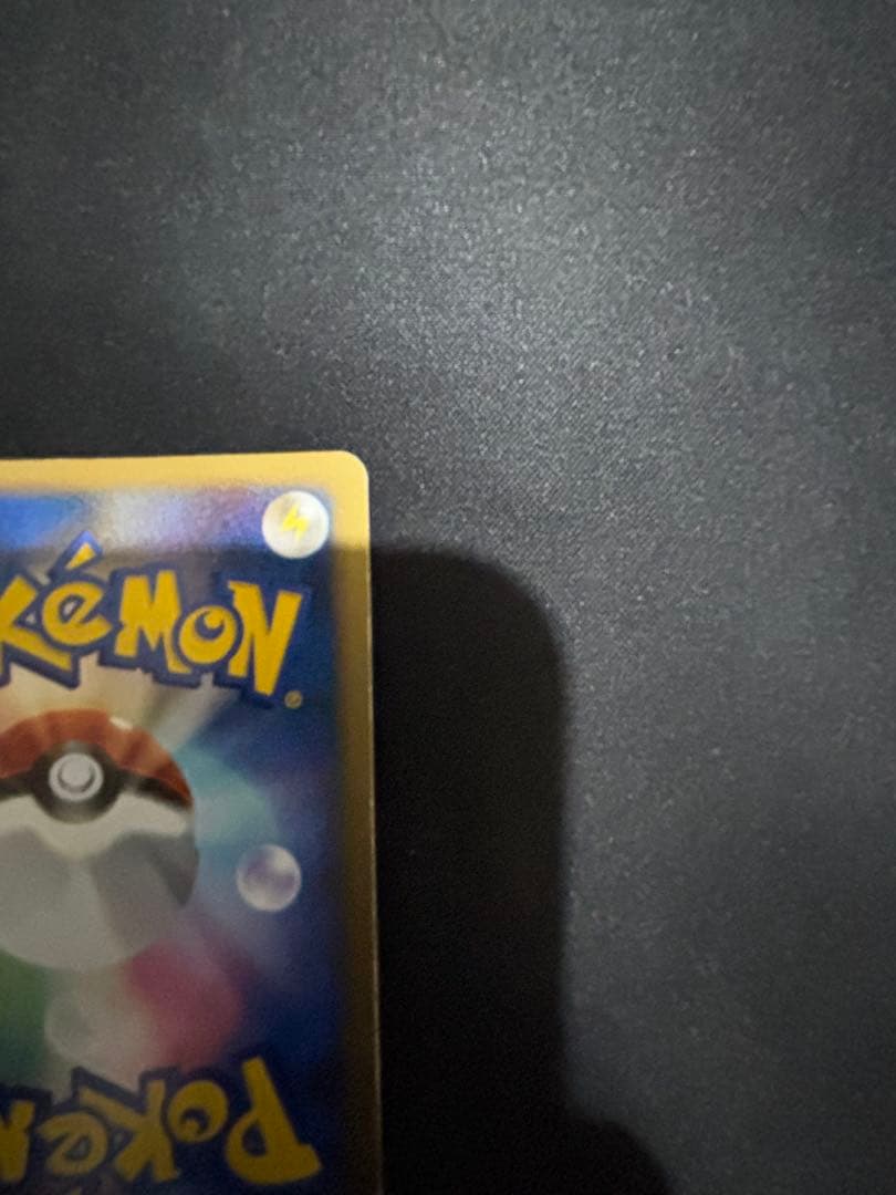 【希少　傷特価】バンギラス ☆ L2 よみがえる伝説 044/080