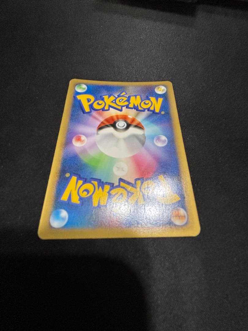 【希少　傷特価】バンギラス ☆ L2 よみがえる伝説 044/080