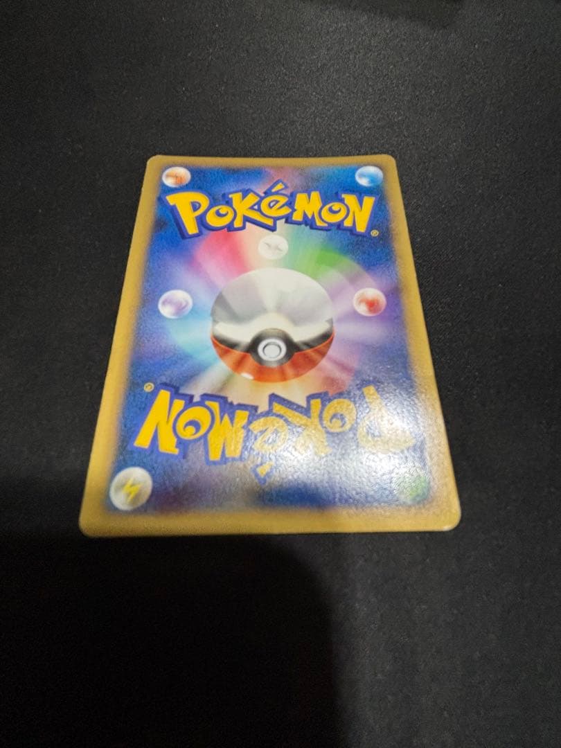 【希少　傷特価】バンギラス ☆ L2 よみがえる伝説 044/080