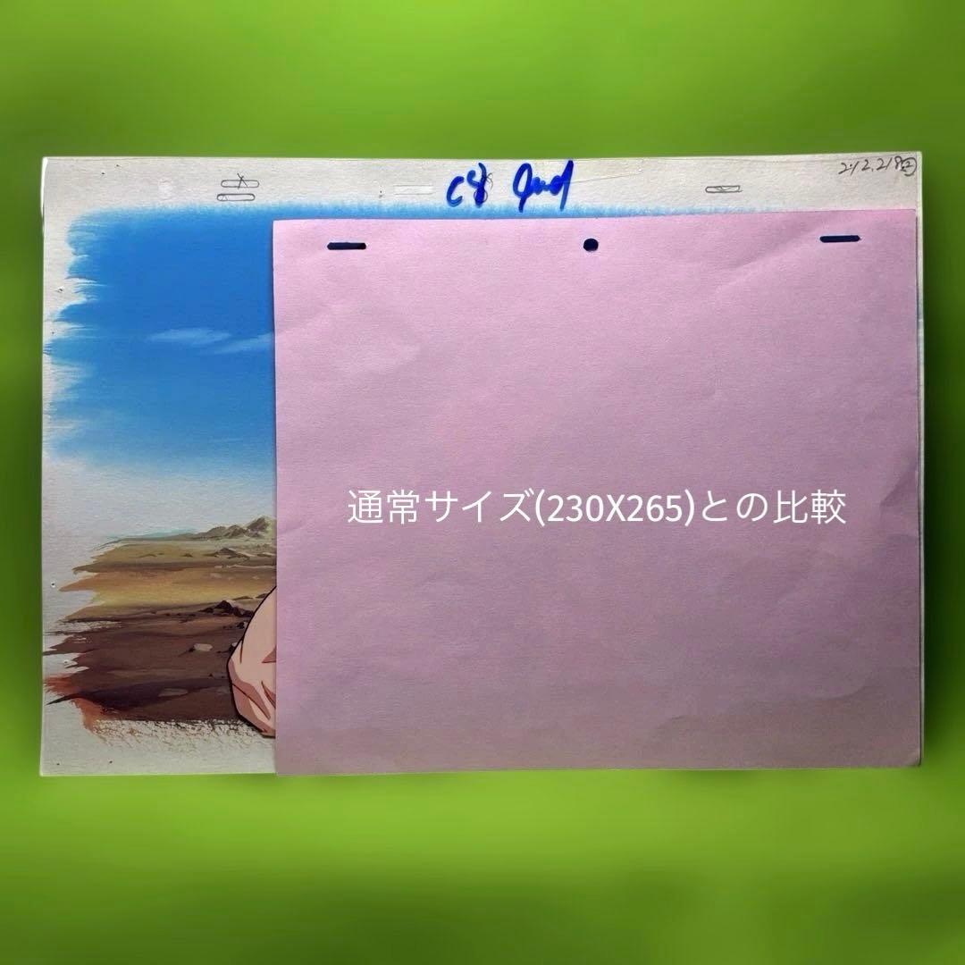 r*m様 ドラゴンボールZ 大判セル画 悟空と悟飯