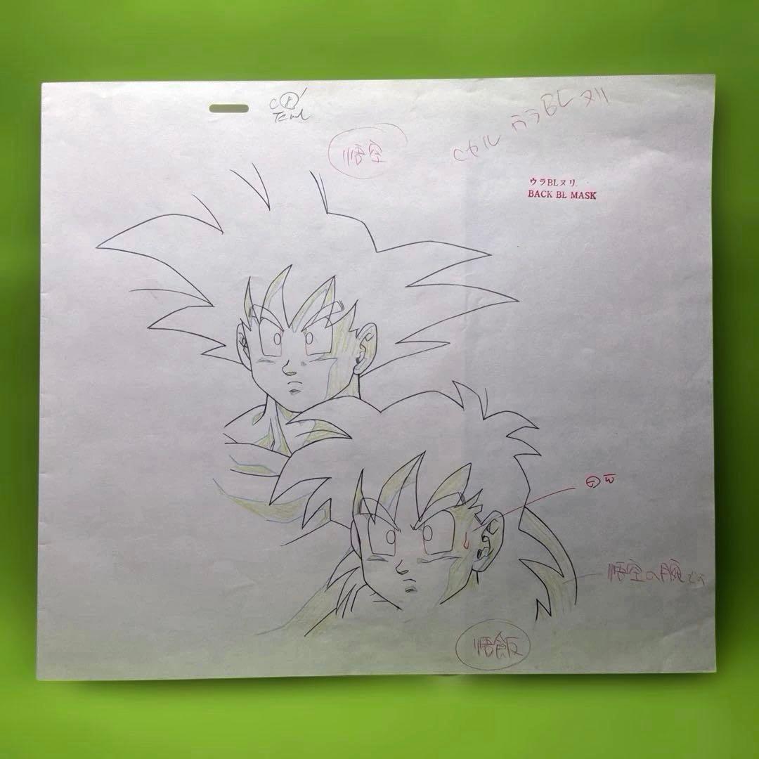 r*m様 ドラゴンボールZ 大判セル画 悟空と悟飯