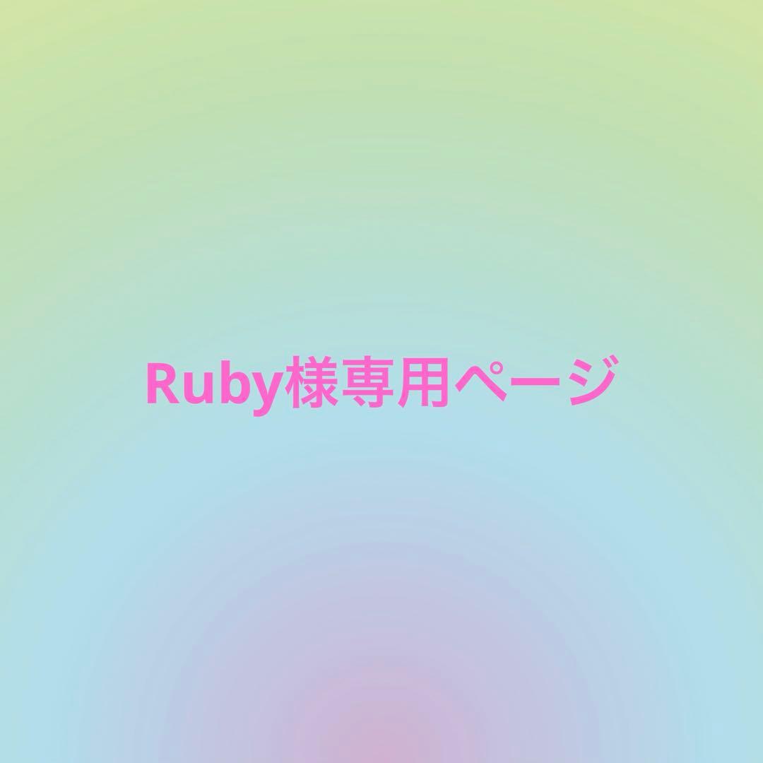 ピアス Ruby