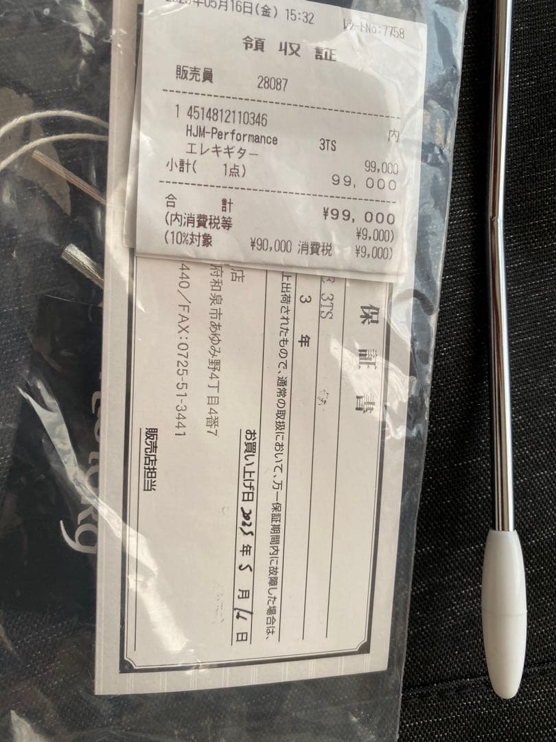 超美品　HISTORY HJM-Performance 3TS ジャズマスター