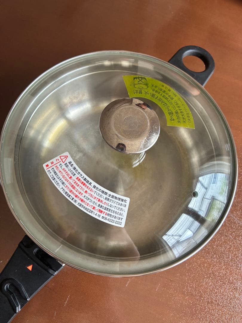 アサヒ軽金属　ゼロ活力鍋3L