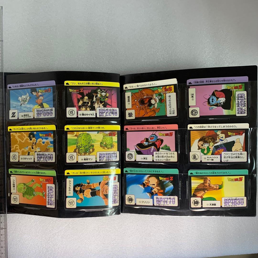 ドラゴンボール　カードダス　まとめ売り