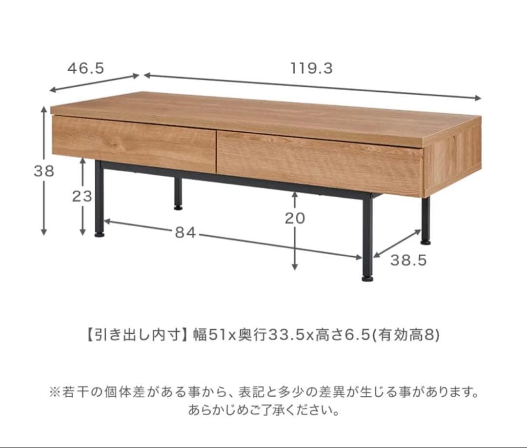 LOWYA 国産 リビングテーブル ローデスク シャビーナチュラル 幅120cm