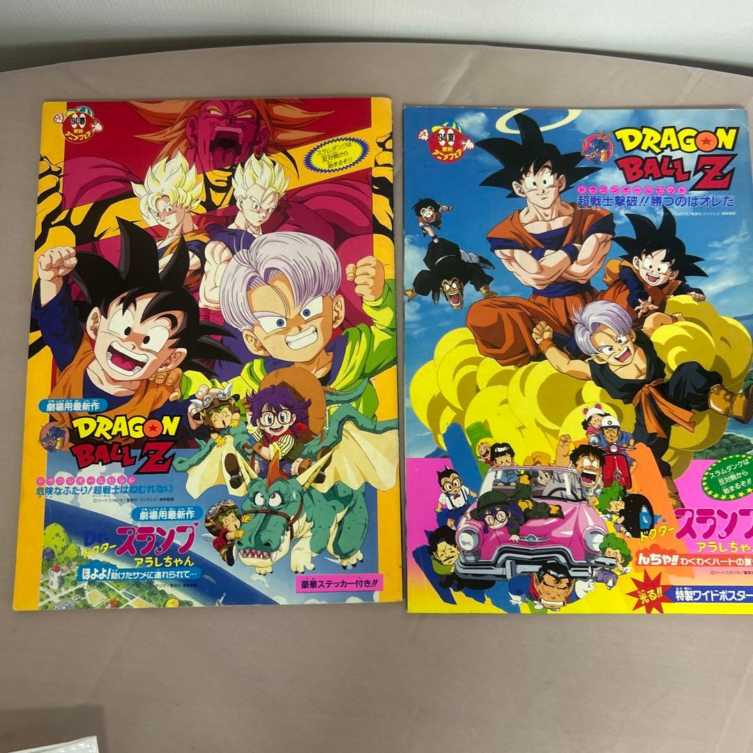 レトロ　東映アニメフェアパンフレット　まとめ売り　1993年