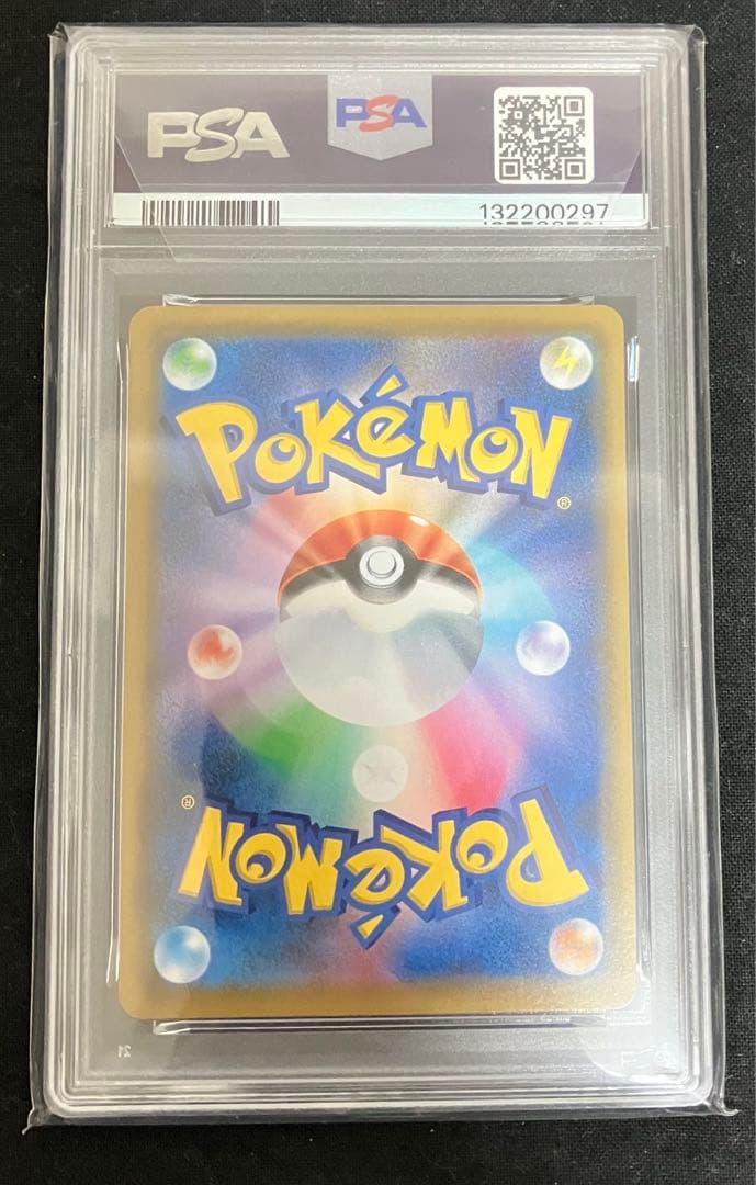 ラフレシアgxsa PCA10