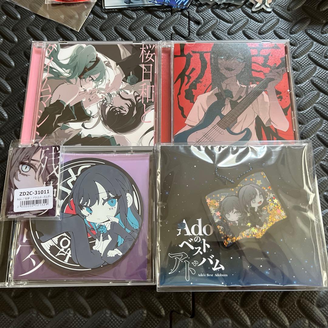 Ado グッズ　まとめ売り