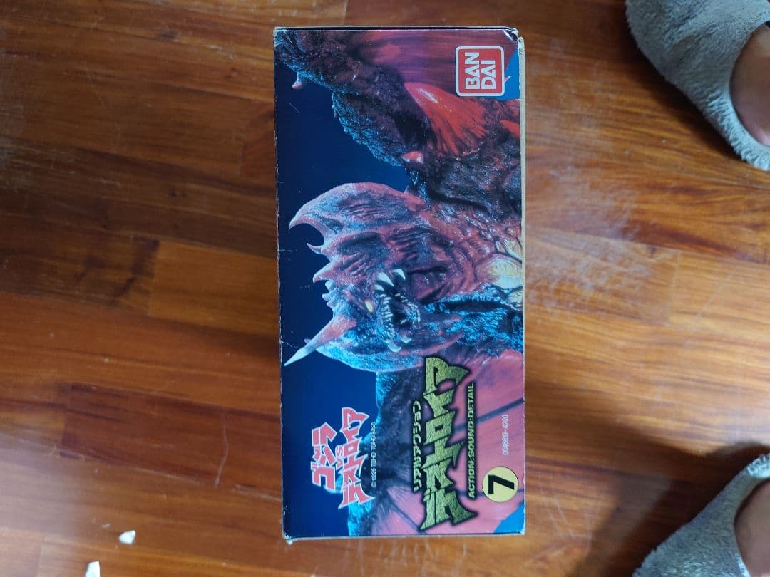 バンダイ リアルアクション　デストロイア　ガメラ1999 モスラ2　セット売り